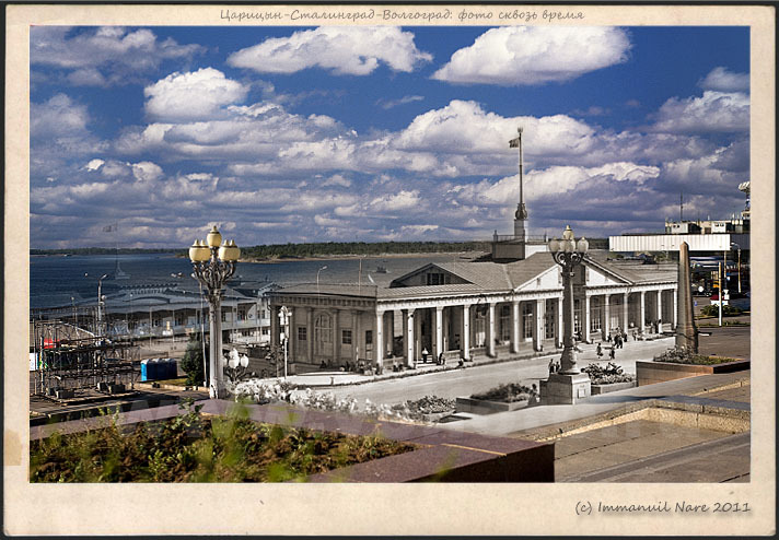 Сталинградский речной вокзал фото