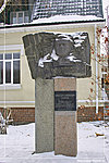 Памятник А. С. Чуянову