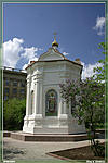 Часовня собора Александра Невского