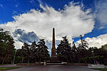 Облако над центром Волгограда