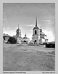 Троицкая церковь и Успенский собор