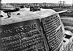 Памятник Сталинградской битвы