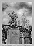 скульптурная группа Слава героям Сталинграда фото