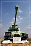 Героям 1-ой танковой армии