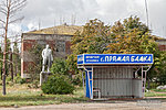 Памятник Ленину у автобусной остановки
