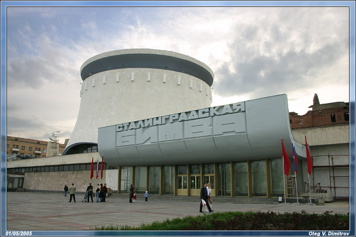Музей-панорама фото
