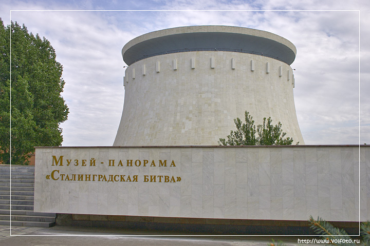 Музей-панорама «Сталинградская битва» фото