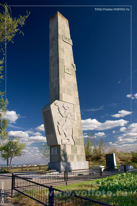 Памятник на Лысой горе фото