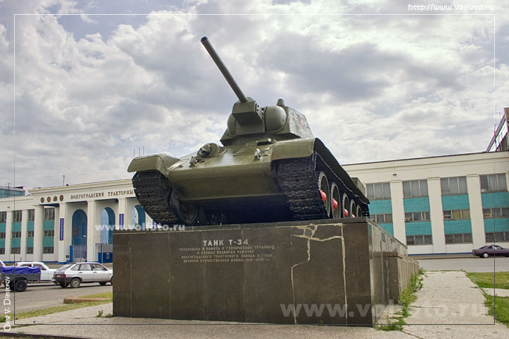 Т-34 у тракторного завода фото