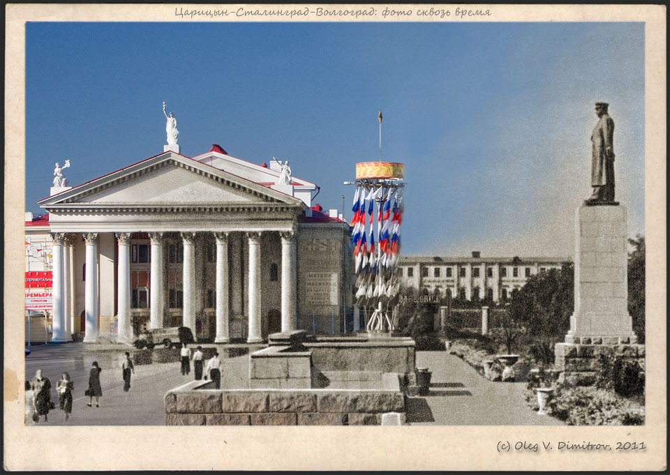 Сталин на площади Павших борцов фото