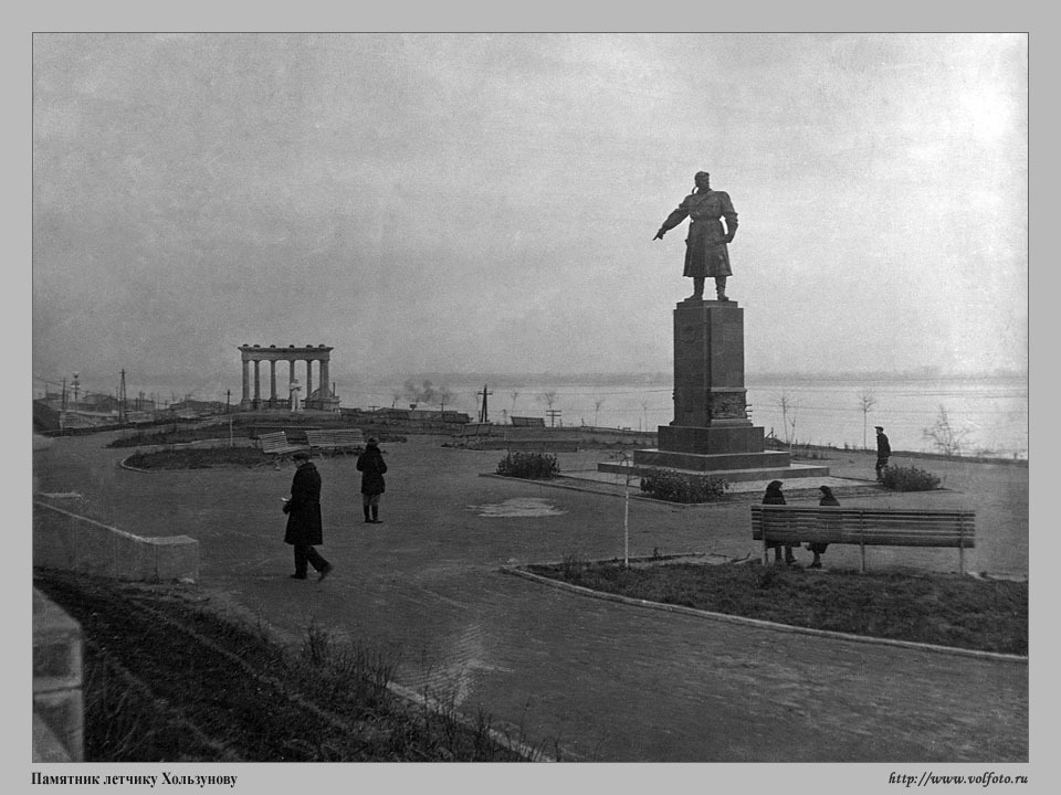 Довоенный Сталинград 