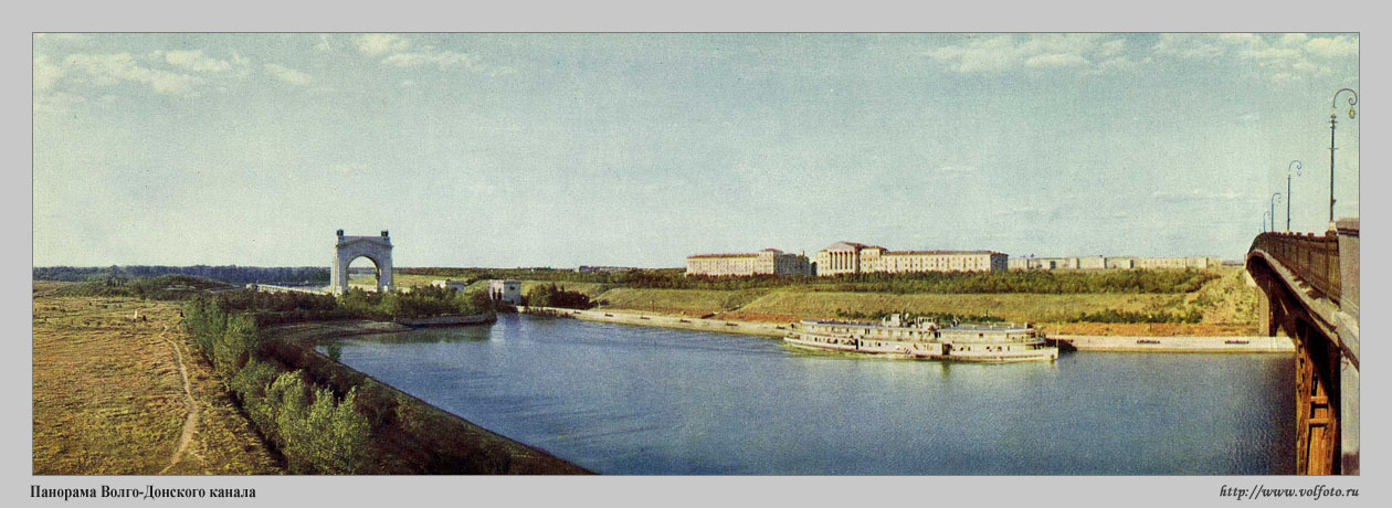 Панорама Волго-Донского канала фото