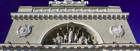 волгоградский вокзал скульптурная композиция фото