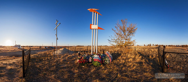 Памятный знак на месте концлагеря "Дулаг-205"