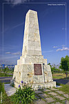 Мемориал на острове Людникова