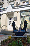 музей Волго-Донского канала фото