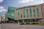 Сбербанк