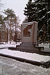 Памятник Рубену Ибаррури