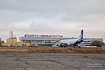 Международный аэропорт Волгограда