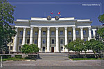 Обладминистрация