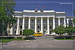 Обладминистрация