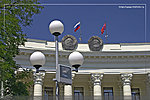 Обладминистрация