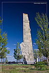 Памятник на Лысой горе
