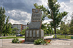 Памятник погибшим на Калхин-Голе