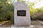 Закладной камень памятника расстрелянным евреям