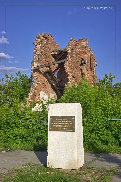 Руины командного пункта 138-й дивизии фото