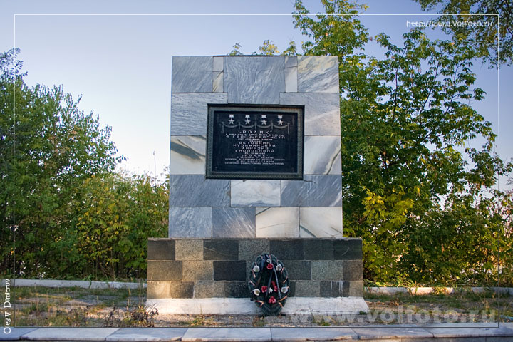Памятник героям-связистам "Ролик" фото