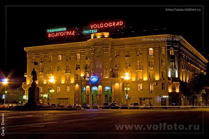Гостиница "Волгоград" фото