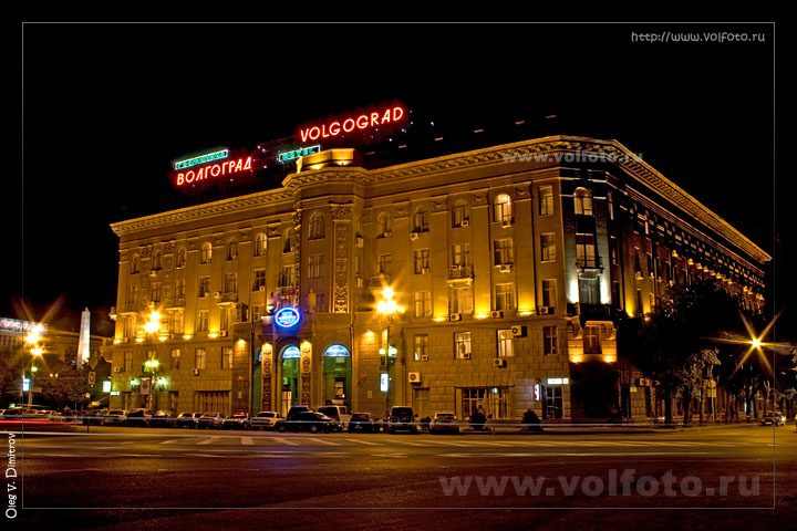 Гостиница "Волгоград" фото