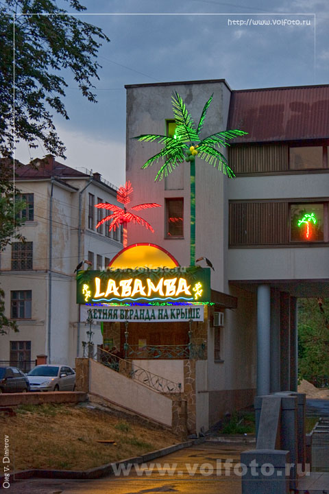 Кафе "Labamba" фото