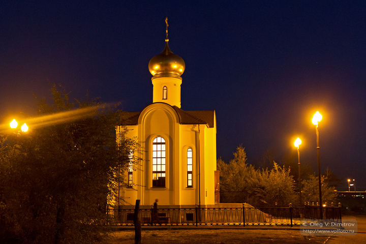 Часовня Волгоград Центральный район