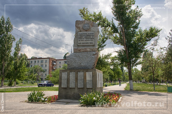 Памятник погибшим на Калхин-Голе фото