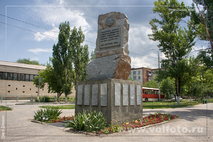 Памятник погибшим на Калхин-Голе фото
