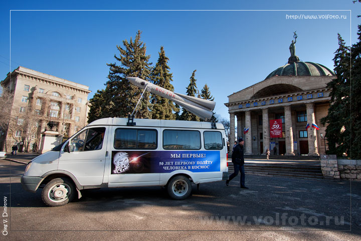 День космонавтики в Волгограде фото
