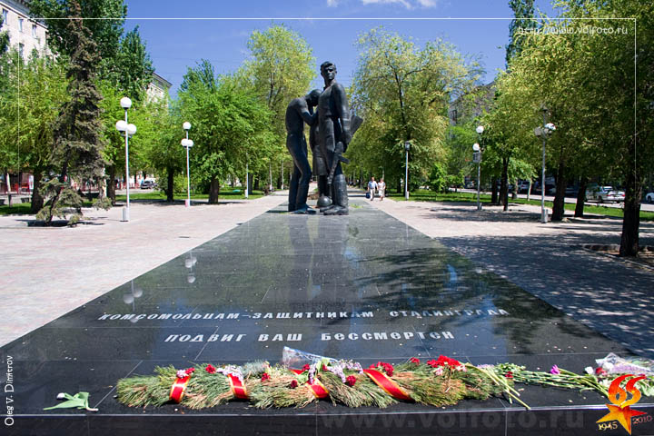 Памятник комсомольцам фото
