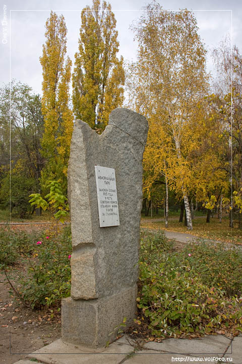 Мемориальный парк Памяти фото