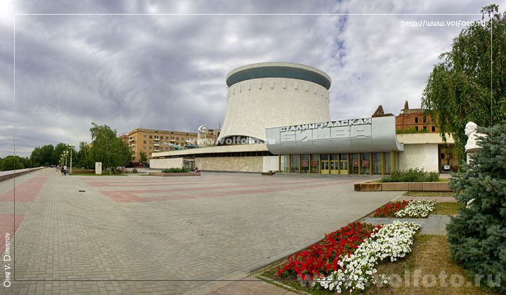 Музей-панорама "Сталинградская битва" фото
