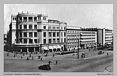 универмаг Сталинград фото