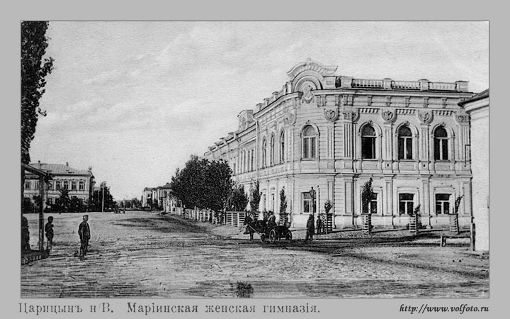 Мариинская женская гимназия фото