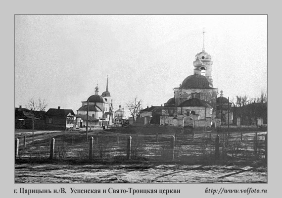 Успенская и Свято-Троицкая церкви фото