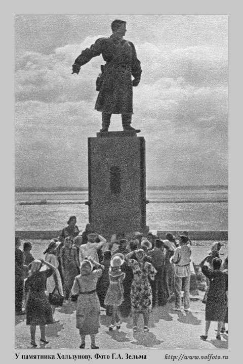 У памятника Хользунову фото