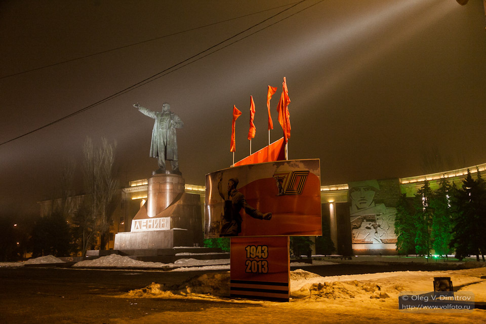 Площадь Ленина ко 2 февраля фото