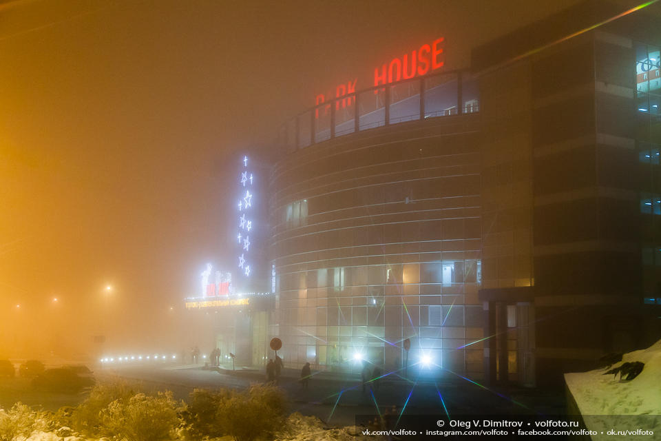 Парк Хаус в тумане фото