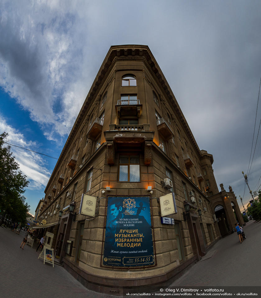 Гостиница «Волгоград» фото