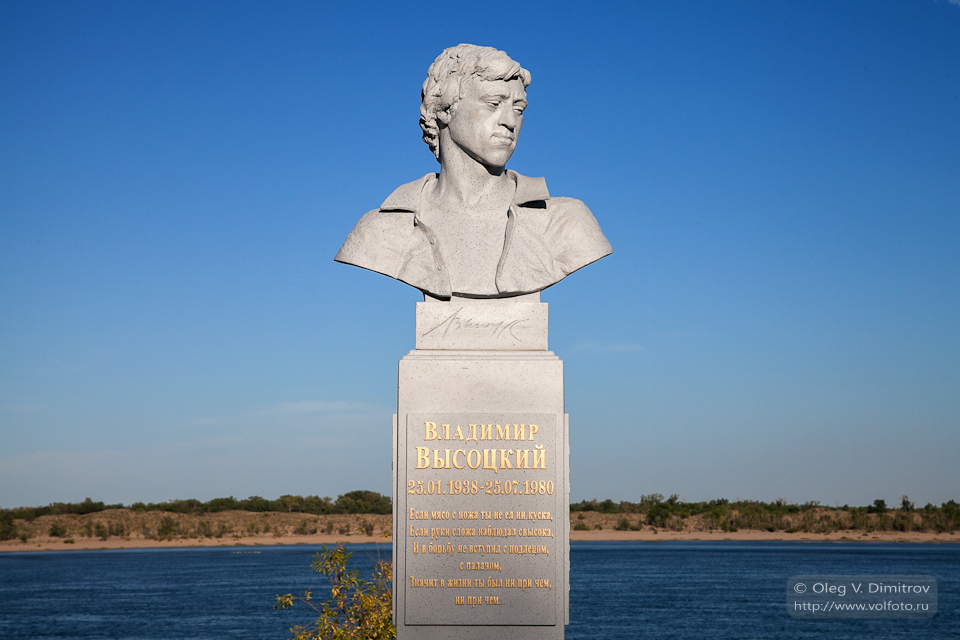 Памятник Владимиру Высоцкому фото