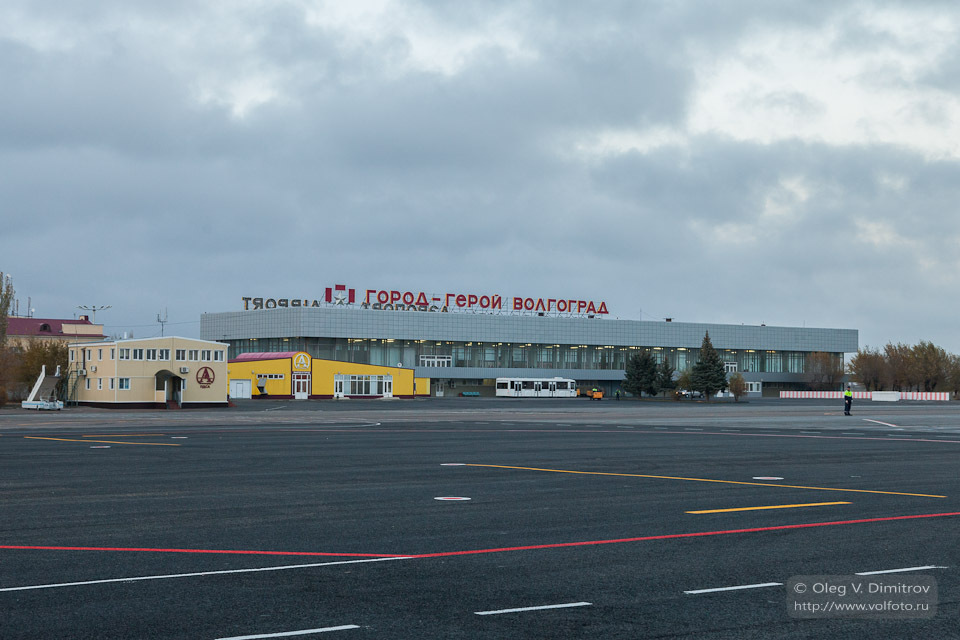 Международный аэропорт Волгограда фото